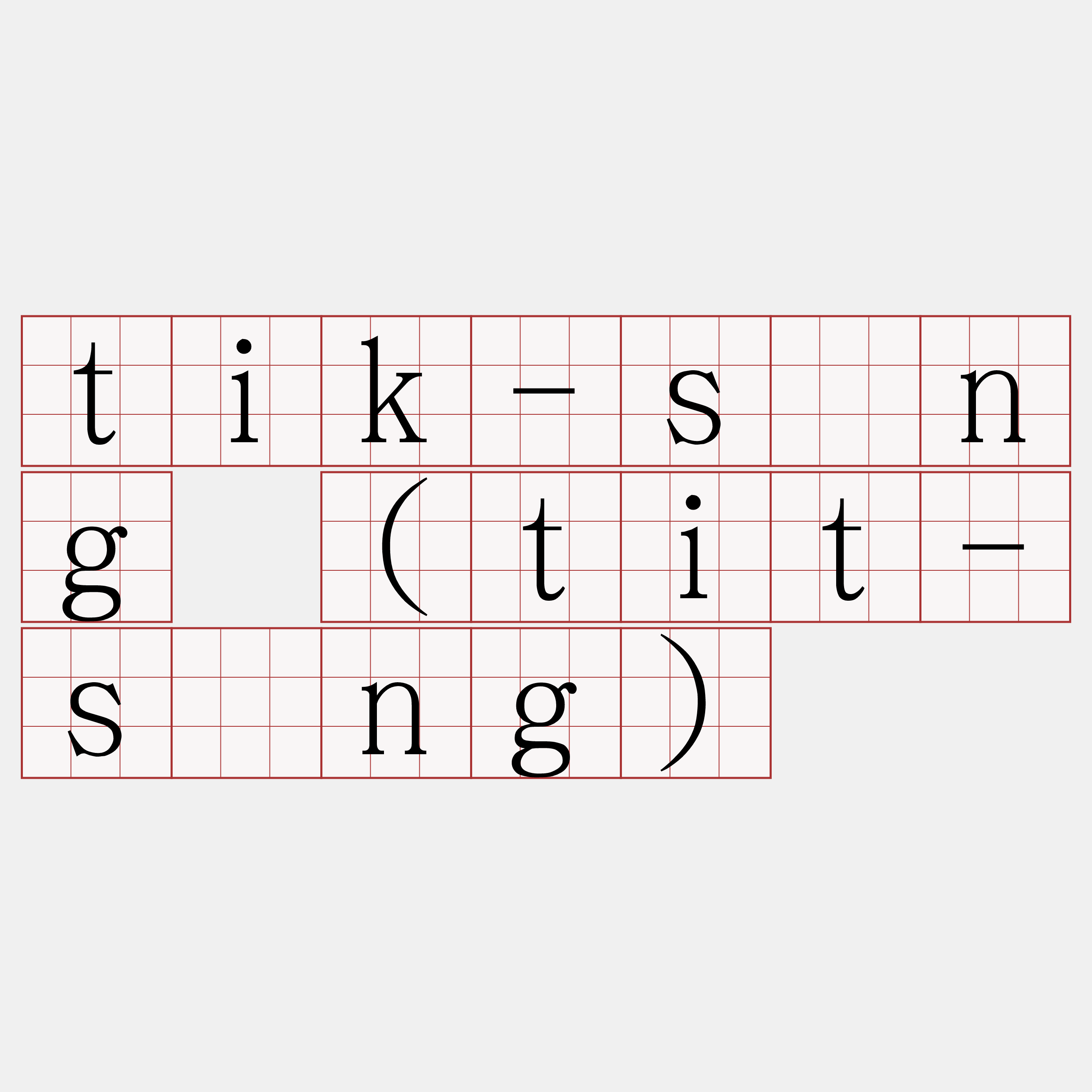 tik-sìng (tit-sìng)